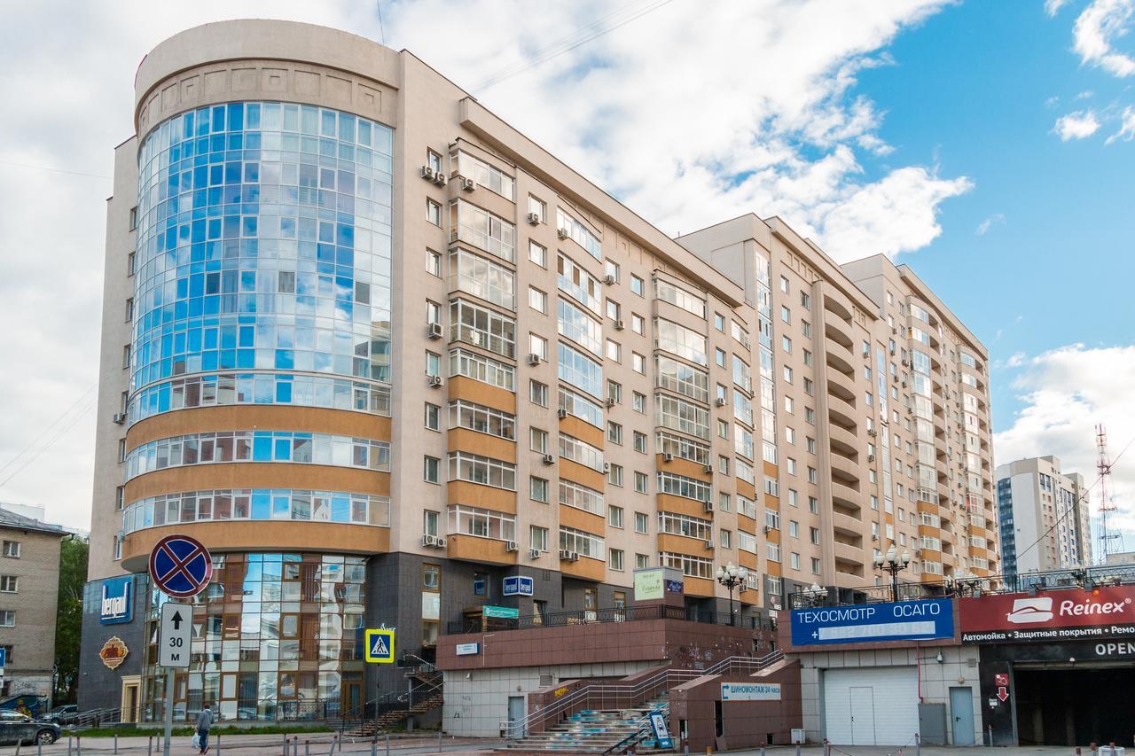 Gde Spat Hostel JJekaterinburg Exterior foto