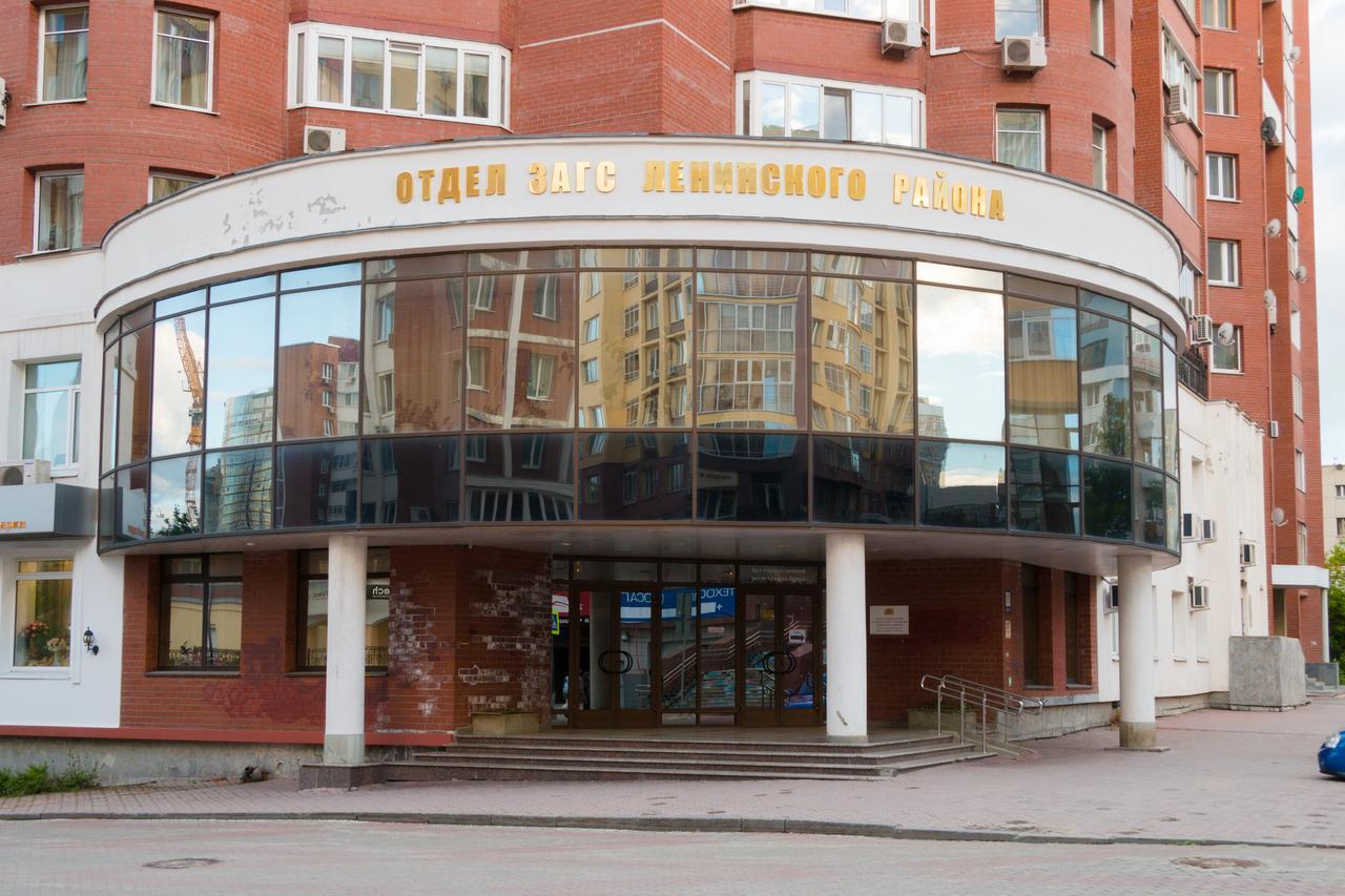 Gde Spat Hostel JJekaterinburg Exterior foto